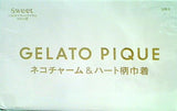 GELATO PIQUE ネコチャーム ＆ ハート柄巾着 Sweet 2021年 10月号 ブランドアイテム特別付録