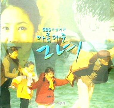 ZEEBRA 美しい彼女 OST