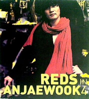 アン・ジェウク 4集 Reds In An Jae Wook  韓国盤