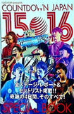 rockin'on presents COUNTDOWN JAPAN 15-16 ロッキンオンジャパン 2016年3月号 特別付録