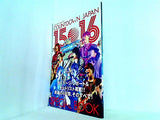 rockin'on presents COUNTDOWN JAPAN 15-16 ロッキンオンジャパン 2016年3月号 特別付録
