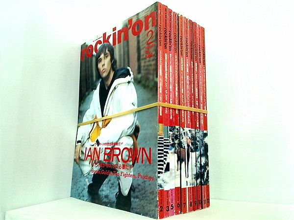 ロッキング・オン rockin'on 1998年号 ２月号-３月号,５月号-１２月号。