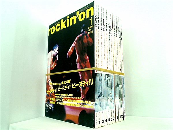 ロッキング・オン rockin'on 1999年号 １月号-１０月号,１２月号。