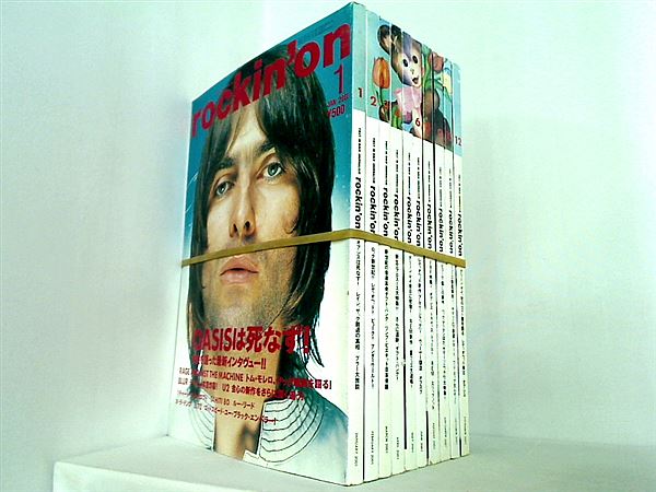 ロッキング・オン rockin'on 2001年号 １月号-６月号,８月号-１０月号,１２月号。