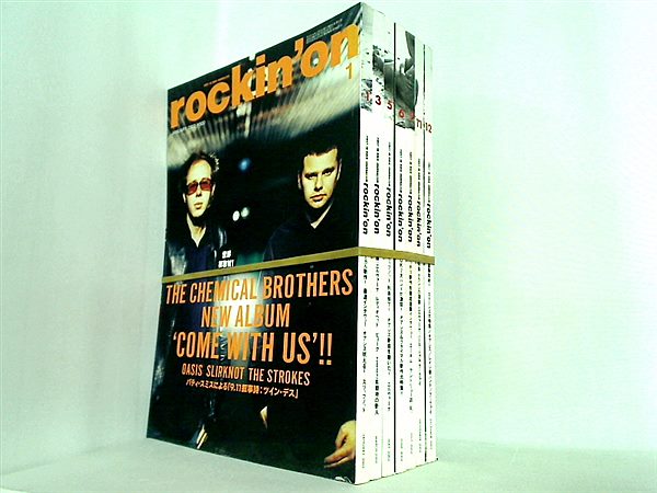 ロッキング・オン rockin'on 2002年号 １月号,３月号,５月号-７月号,１１月号-１２月号。