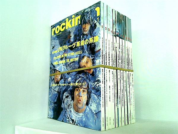 ロッキング・オン rockin'on 2003年号 １月号-１１月号。