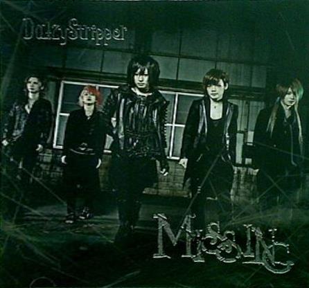 DaizyStripper MISSING 初回限定盤