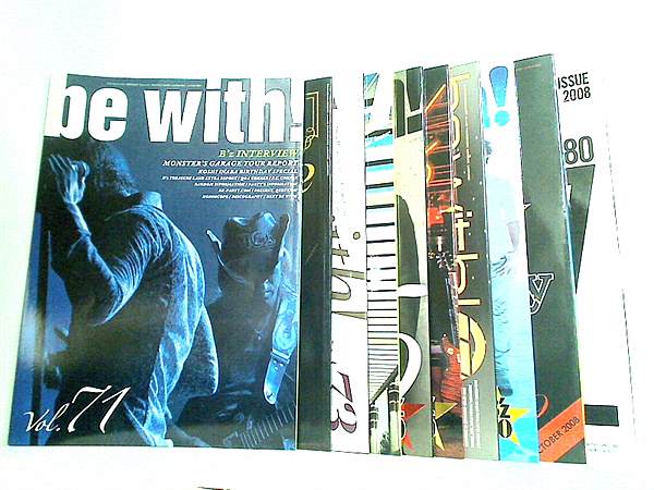 be with！ B'z official fan club special issue B'z ファンクラブ 会報誌 No.７１やNo.８０など No.７１-No.８０