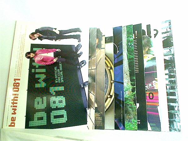 be with！ B'z official fan club special issue B'z ファンクラブ 会報誌 No.８１やNo.９０など No.８１-No.９０