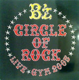 パンフレット B'z LIVE-GYM 2005 CIRCLE OF ROCL