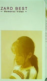 ZARD BEST Memorial Video
