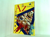 AZ アズ mind space magazine 1989年 No.7