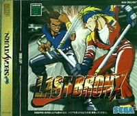  ラストブロンクス