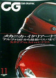 カーグラフィック CAR GRAPHIC 2001年 11月号 488