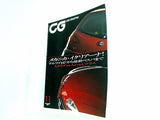 カーグラフィック CAR GRAPHIC 2001年 11月号 488