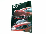 カーグラフィック CAR GRAPHIC 2002年 3月号 492