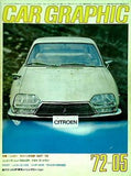 カーグラフィック CAR GRAPHIC  1972年 5月号