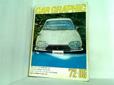 カーグラフィック CAR GRAPHIC  1972年 5月号