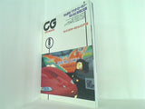 カーグラフィック CAR GRAPHIC 1996年 8月号 no.425