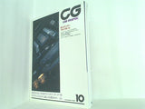 カーグラフィック CAR GRAPHIC 1995年 10月号 no.415
