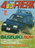 4WD FREAK vol.73 1990.12