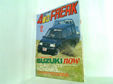 4WD FREAK vol.73 1990.12