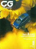 カーグラフィック CAR GRAPHIC 1997年 9月号 no.438