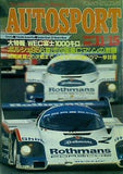 AUTO SPORT 1983年 11/15 NO.383