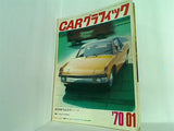 カーグラフィック CAR GRAPHIC NO.100 創刊100号記念号 ’70ー1
