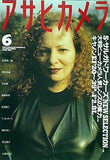 アサヒカメラ 1994年 6月号 朝日新聞社
