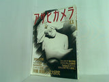 アサヒカメラ 1990年 11月号 朝日新聞社