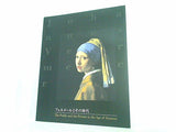 図録・カタログ フェルメールとその時代 The Public and the Private in the Age of Vermeer 2000