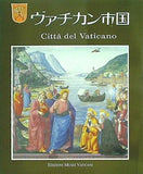 図録・カタログ ヴァチカン市国 日本語版 Citta del Vaticano EDIZIONI MUSEI VATICANI
