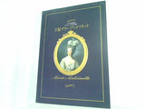 図録・カタログ パリ市立博物館展 ヴェルサイユの栄光と終焉 王妃マリー・アントワネット 1996