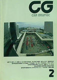 CAR GRAPHIC カーグラフィック 1987年2月号