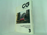 CAR GRAPHIC カーグラフィック 1987年3月号