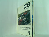 CAR GRAPHIC カーグラフィック 1986年9月号