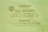 Ray BEAMS 4ポケットマルチポーチ SPRiNG 2021年12月号 特別付録