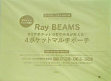 Ray BEAMS 4ポケットマルチポーチ SPRiNG 2021年12月号 特別付録