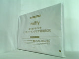 miffy おうちデザインのミッフィーインテリア収納BOX SPRiNG 2021年11月号 特別付録