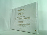 miffy おうちデザインのミッフィーインテリア収納BOX SPRiNG 2021年11月号 特別付録