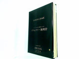 HARRISS GRACE ハリス・グレース アクセサリー腕時計 素敵なあの人 2021年12月号 特別付録