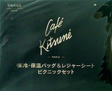 カフェキツネ 保冷・保温バッグ＆レジャーシート ピクニックセット Sweet 2021年11月号 ブランドアイテム特別付録