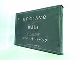 アンクレイヴ×バイラ ゴムバンドつきトートバッグ BAILA 2021年11月号 特別付録