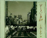 すとりいと日和 とみやと左人さん