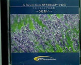 ライトリスニング名曲集 うるおい