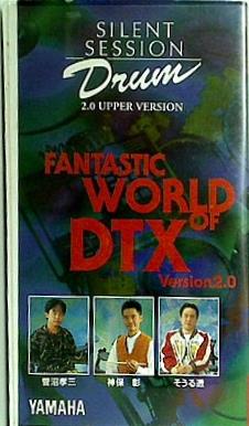 FANTASTIC WORLD OF DTX Version2.0