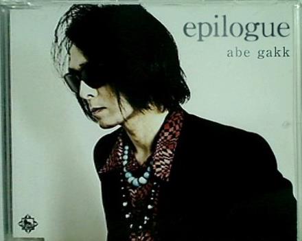 epilogue abe gakk