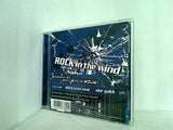 ROCK in the wind abe gakk