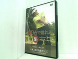 90台で回れる！ 森田安寛のフェアーウェイキープ・ドライバーレッスン